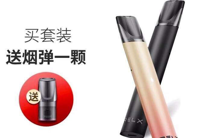 电子雾化器跟香烟比哪个危害大吗 电子雾化器和香烟哪个危害大
